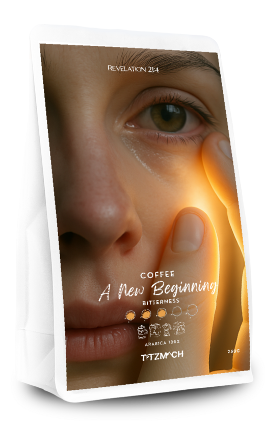  Coffee A New Beginning